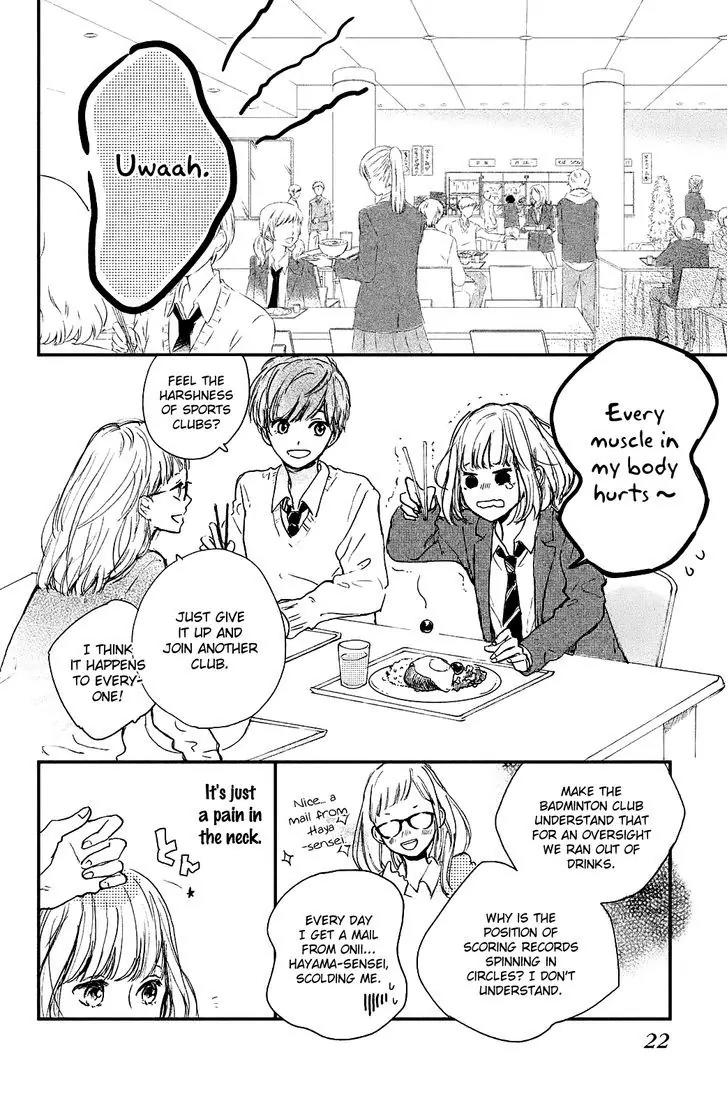 Houkago, Koishita Chapter 1 page 22 - Chapter 1: I Wish To Join The Club