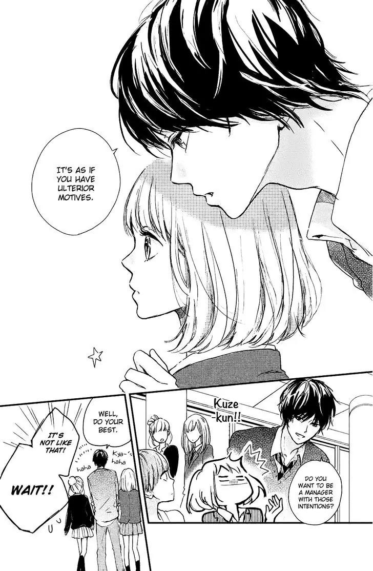 Houkago, Koishita Chapter 1 page 24 - Chapter 1: I Wish To Join The Club
