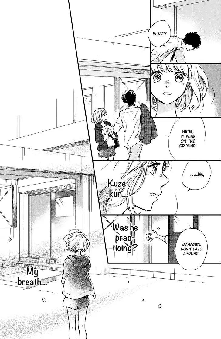 Houkago, Koishita Chapter 1 page 31 - Chapter 1: I Wish To Join The Club