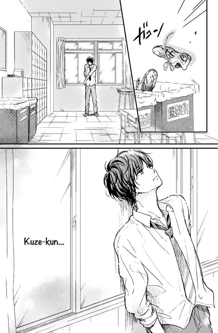 Houkago, Koishita Chapter 1 page 35 - Chapter 1: I Wish To Join The Club