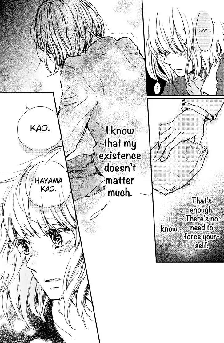 Houkago, Koishita Chapter 1 page 39 - Chapter 1: I Wish To Join The Club