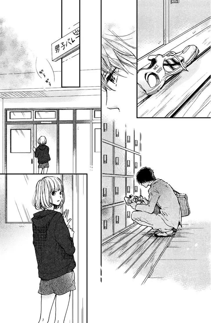 Houkago, Koishita Chapter 1 page 47 - Chapter 1: I Wish To Join The Club