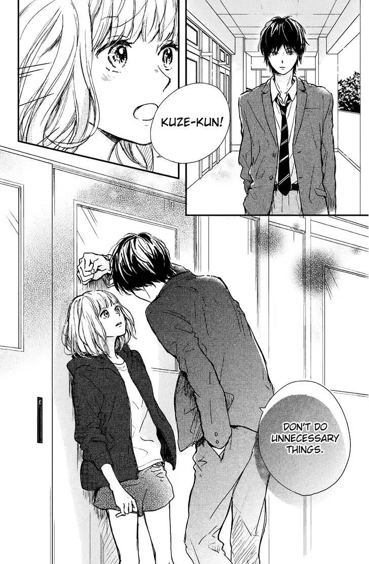 Houkago, Koishita Chapter 1 page 48 - Chapter 1: I Wish To Join The Club