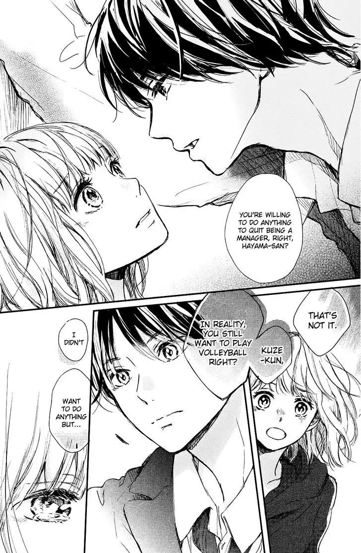 Houkago, Koishita Chapter 1 page 49 - Chapter 1: I Wish To Join The Club