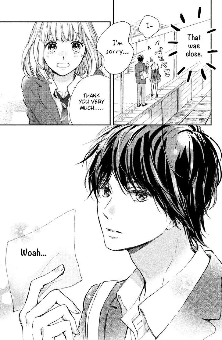 Houkago, Koishita Chapter 1 page 9 - Chapter 1: I Wish To Join The Club