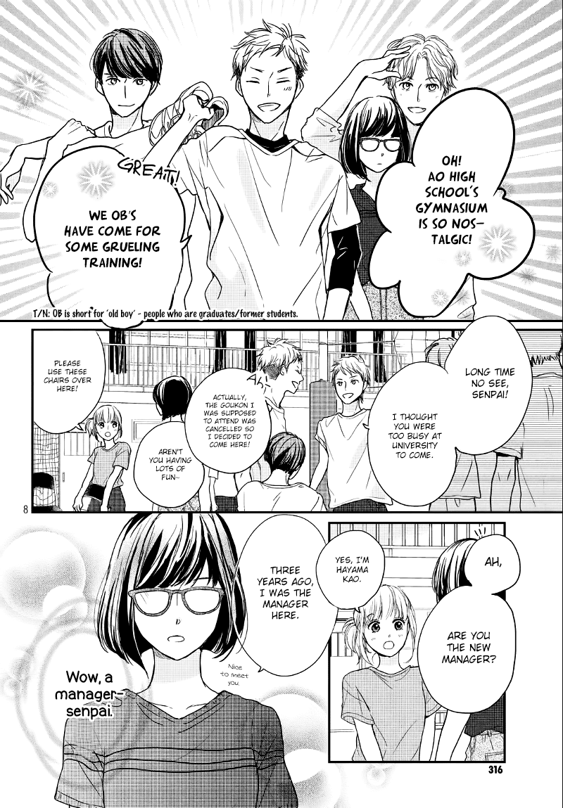 Houkago, Koishita Chapter 10 page 10 - Chapter 10: Evening Firewords