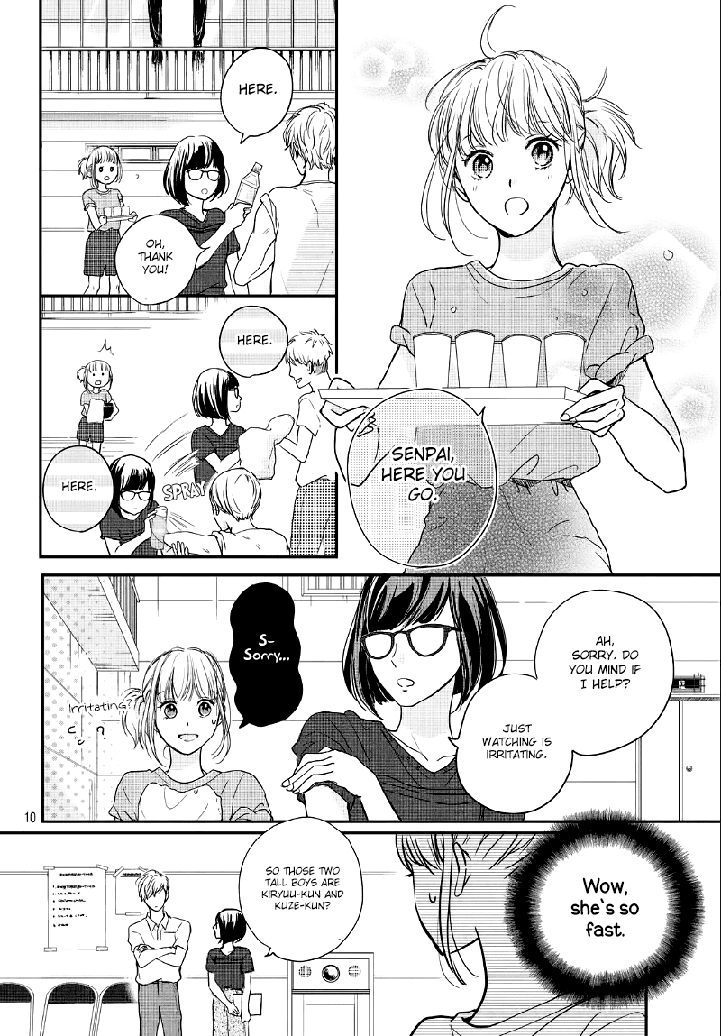 Houkago, Koishita Chapter 10 page 12 - Chapter 10: Evening Firewords