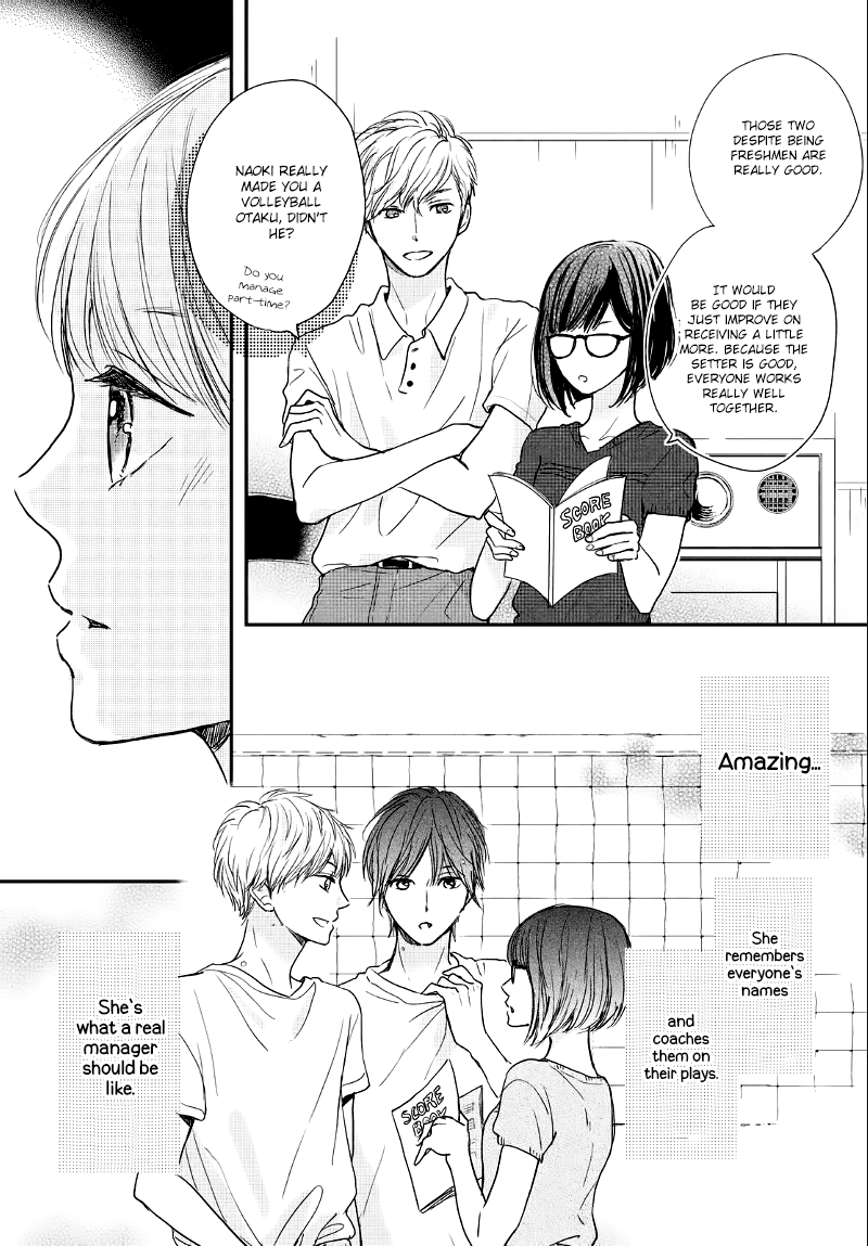 Houkago, Koishita Chapter 10 page 13 - Chapter 10: Evening Firewords