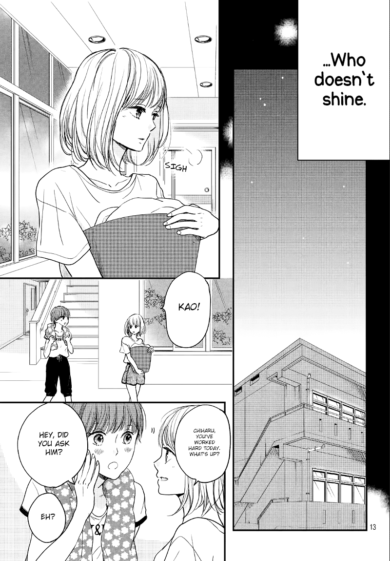 Houkago, Koishita Chapter 10 page 15 - Chapter 10: Evening Firewords