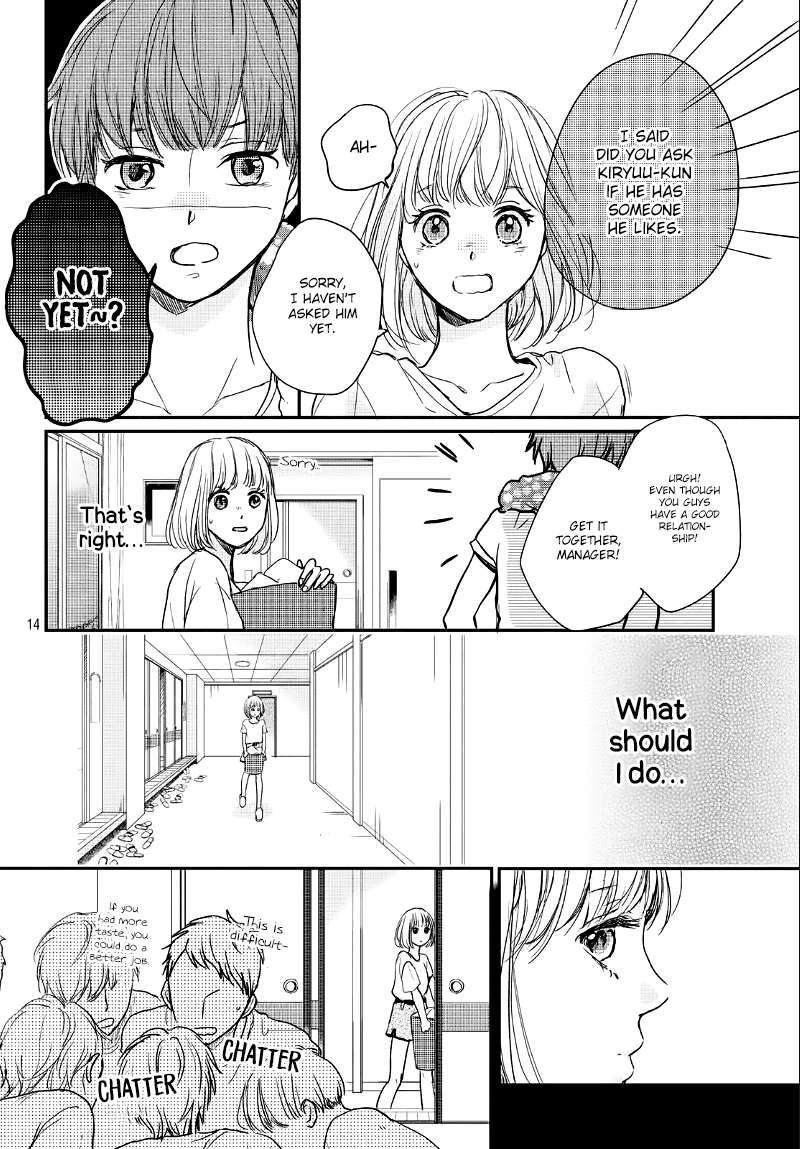 Houkago, Koishita Chapter 10 page 16 - Chapter 10: Evening Firewords