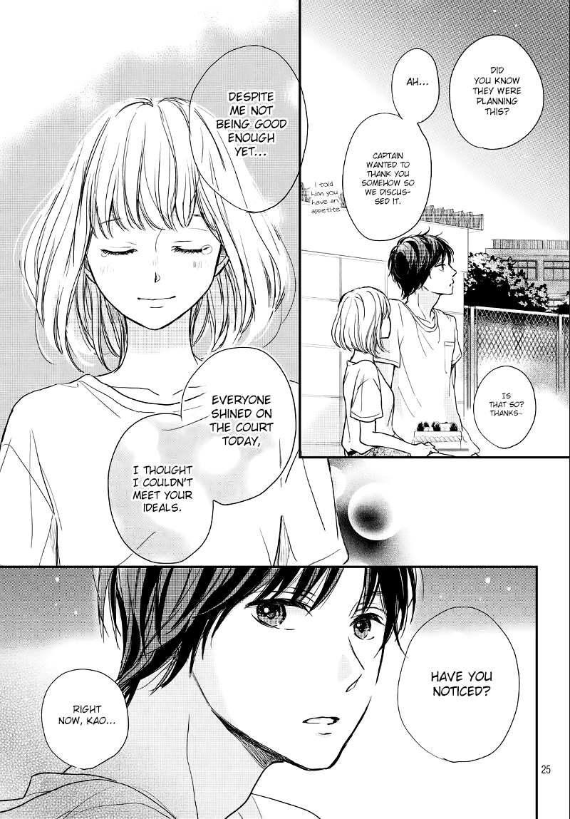 Houkago, Koishita Chapter 10 page 27 - Chapter 10: Evening Firewords