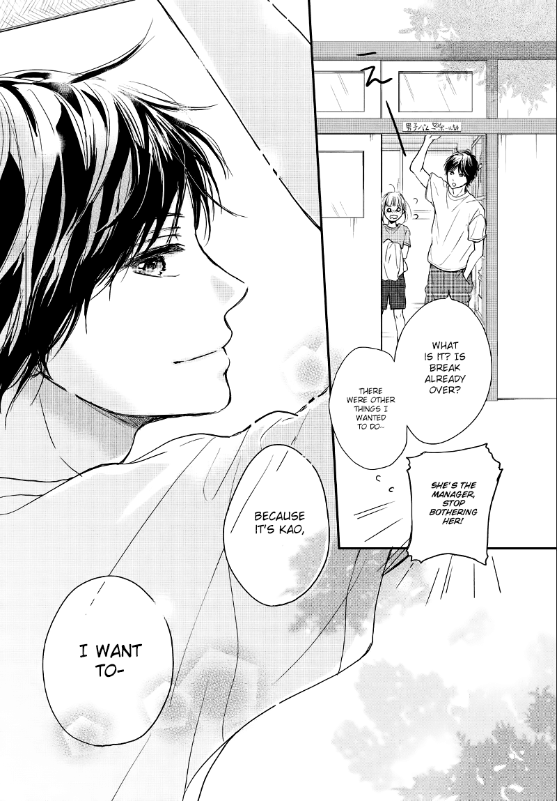 Houkago, Koishita Chapter 10 page 8 - Chapter 10: Evening Firewords