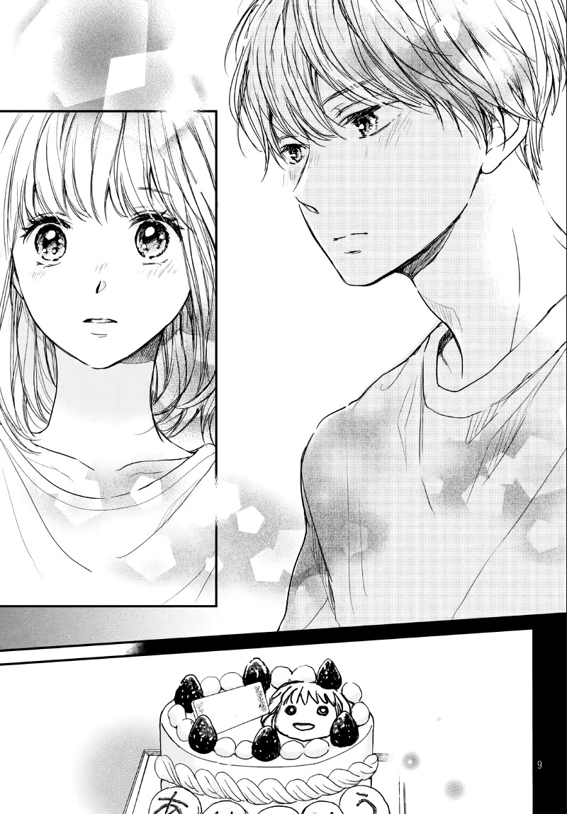 Houkago, Koishita Chapter 11 page 11 - Chapter 11: An Unyielding Heart