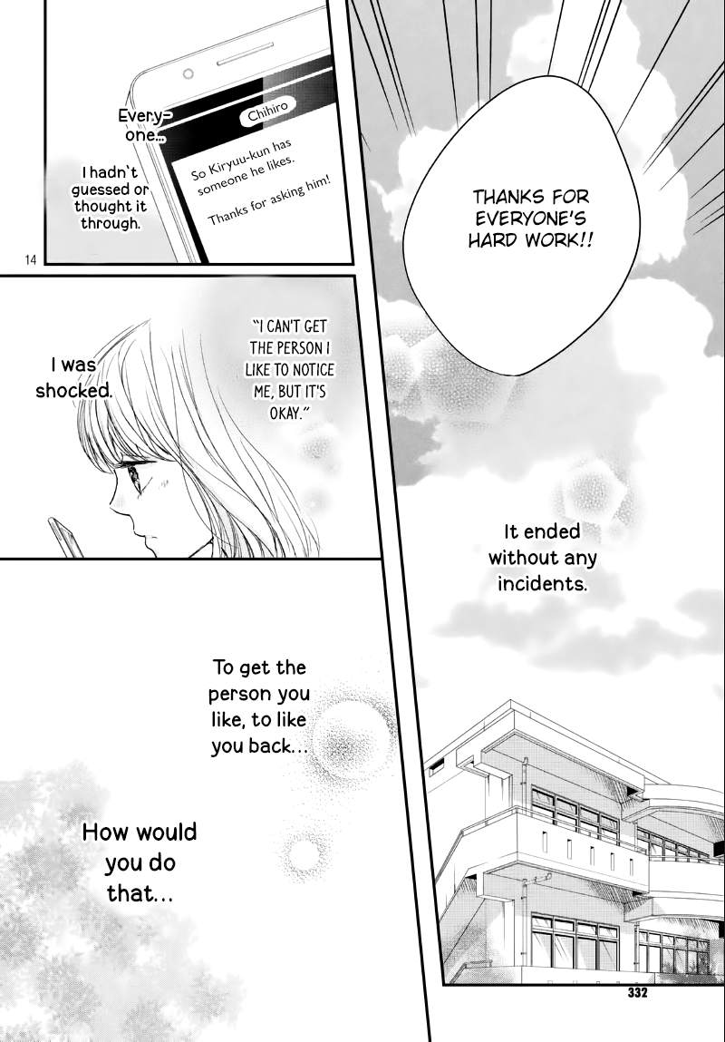 Houkago, Koishita Chapter 11 page 16 - Chapter 11: An Unyielding Heart