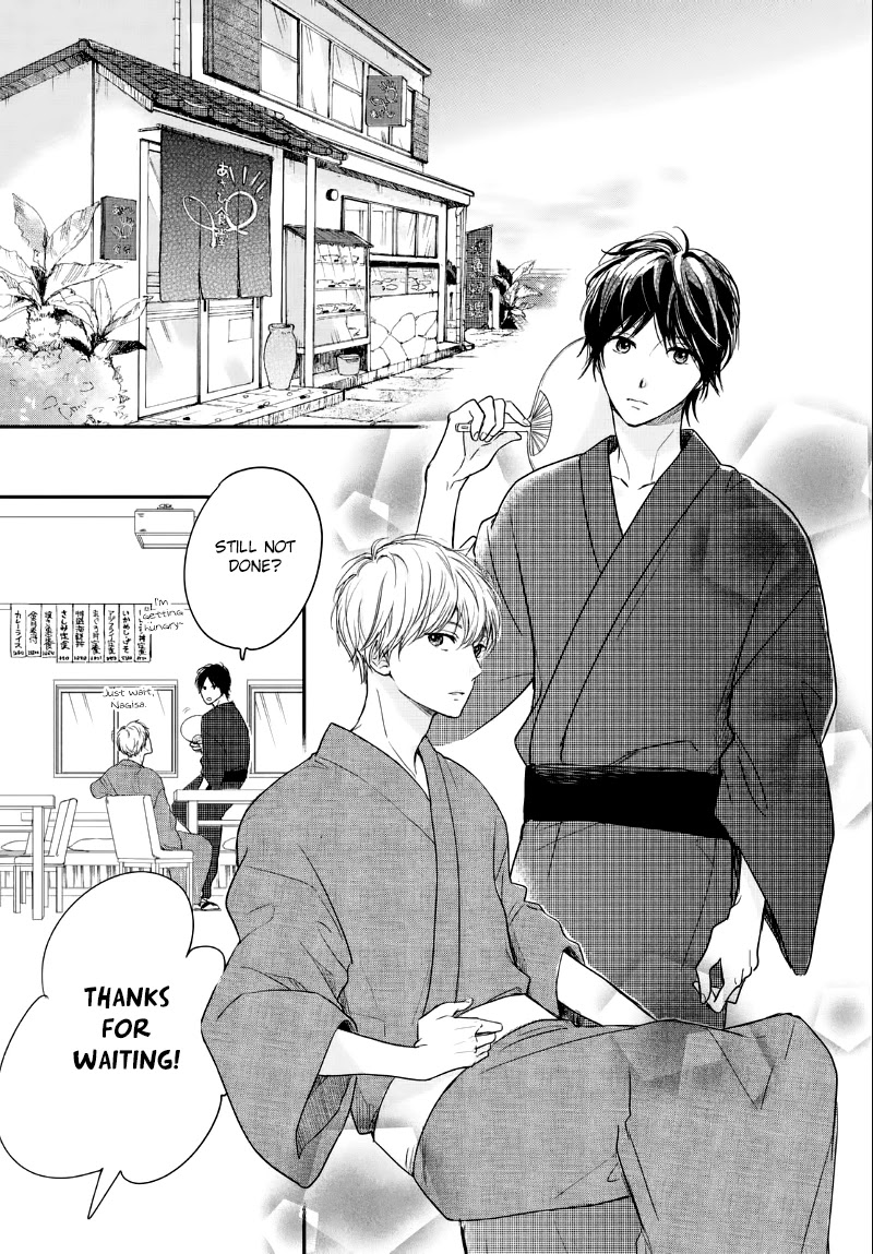 Houkago, Koishita Chapter 11 page 17 - Chapter 11: An Unyielding Heart