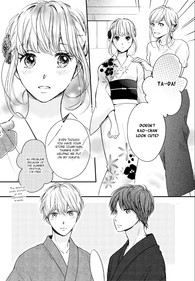Houkago, Koishita Chapter 11 page 18 - Chapter 11: An Unyielding Heart