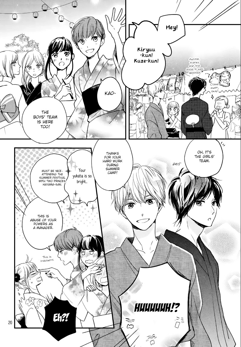 Houkago, Koishita Chapter 11 page 22 - Chapter 11: An Unyielding Heart