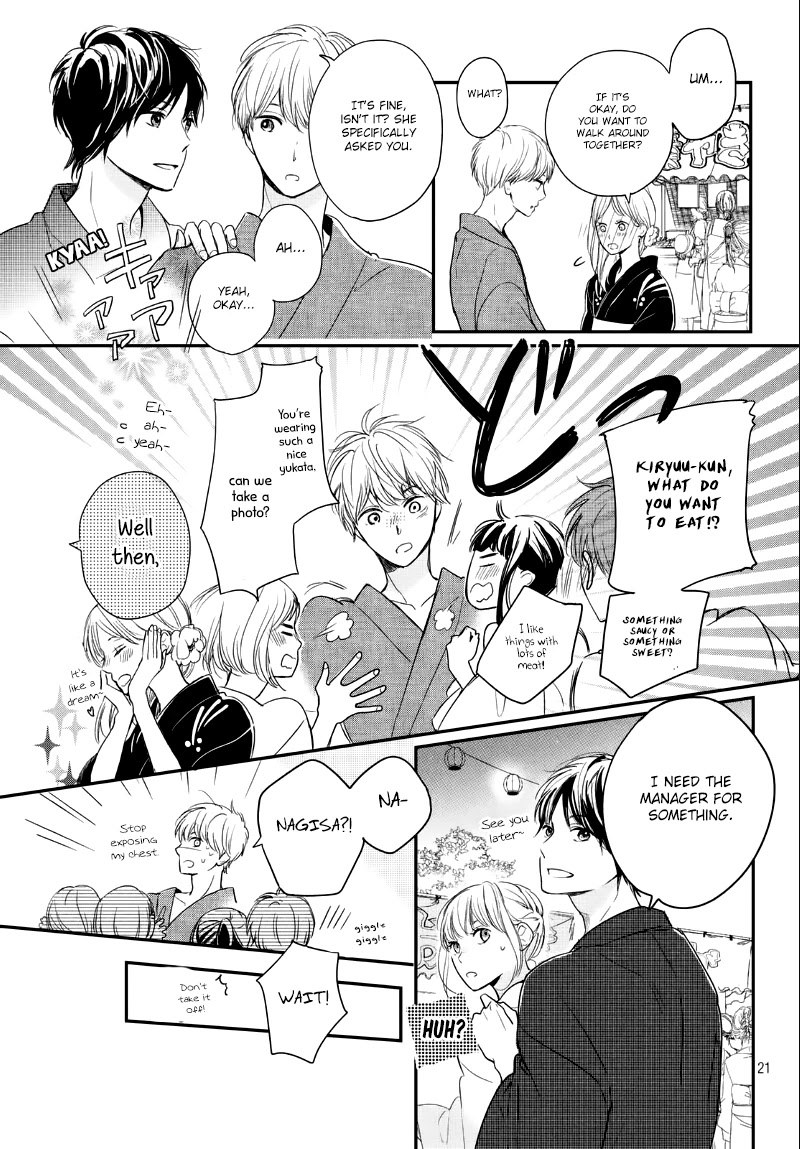Houkago, Koishita Chapter 11 page 23 - Chapter 11: An Unyielding Heart