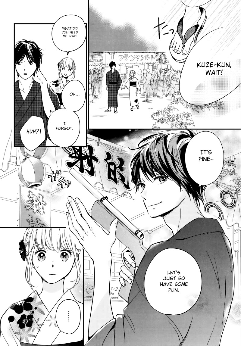 Houkago, Koishita Chapter 11 page 24 - Chapter 11: An Unyielding Heart