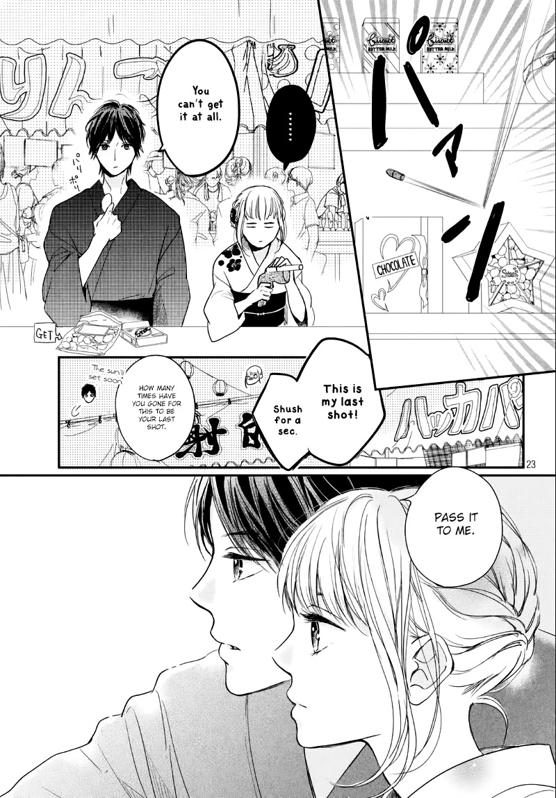 Houkago, Koishita Chapter 11 page 25 - Chapter 11: An Unyielding Heart