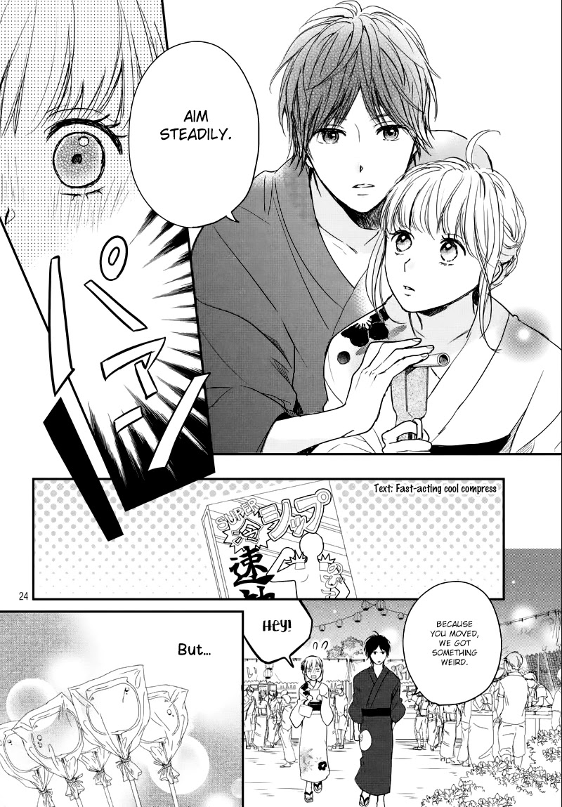 Houkago, Koishita Chapter 11 page 26 - Chapter 11: An Unyielding Heart