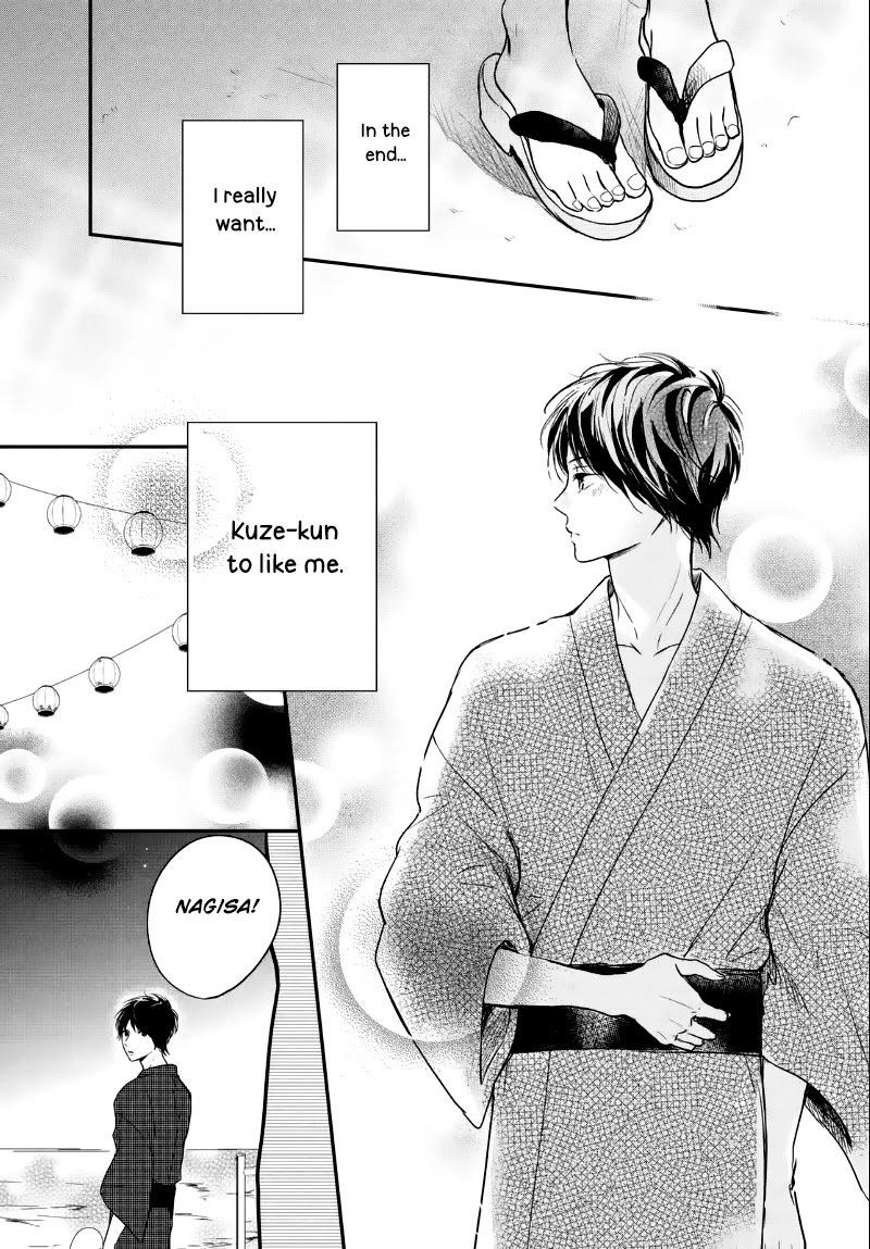 Houkago, Koishita Chapter 11 page 33 - Chapter 11: An Unyielding Heart