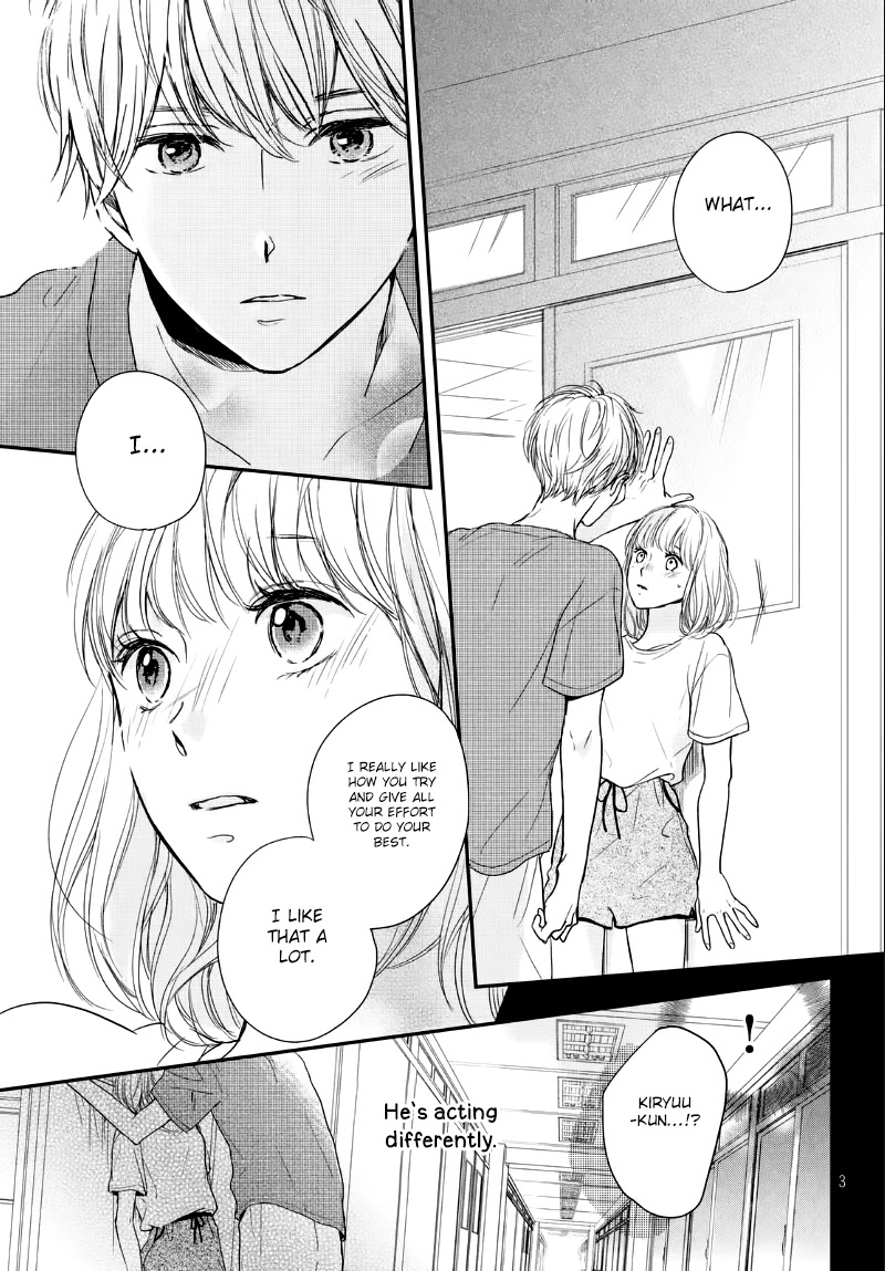 Houkago, Koishita Chapter 11 page 5 - Chapter 11: An Unyielding Heart