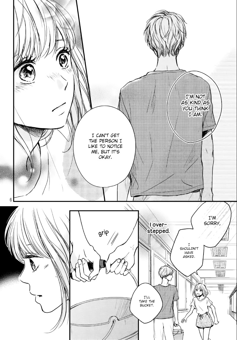 Houkago, Koishita Chapter 11 page 8 - Chapter 11: An Unyielding Heart