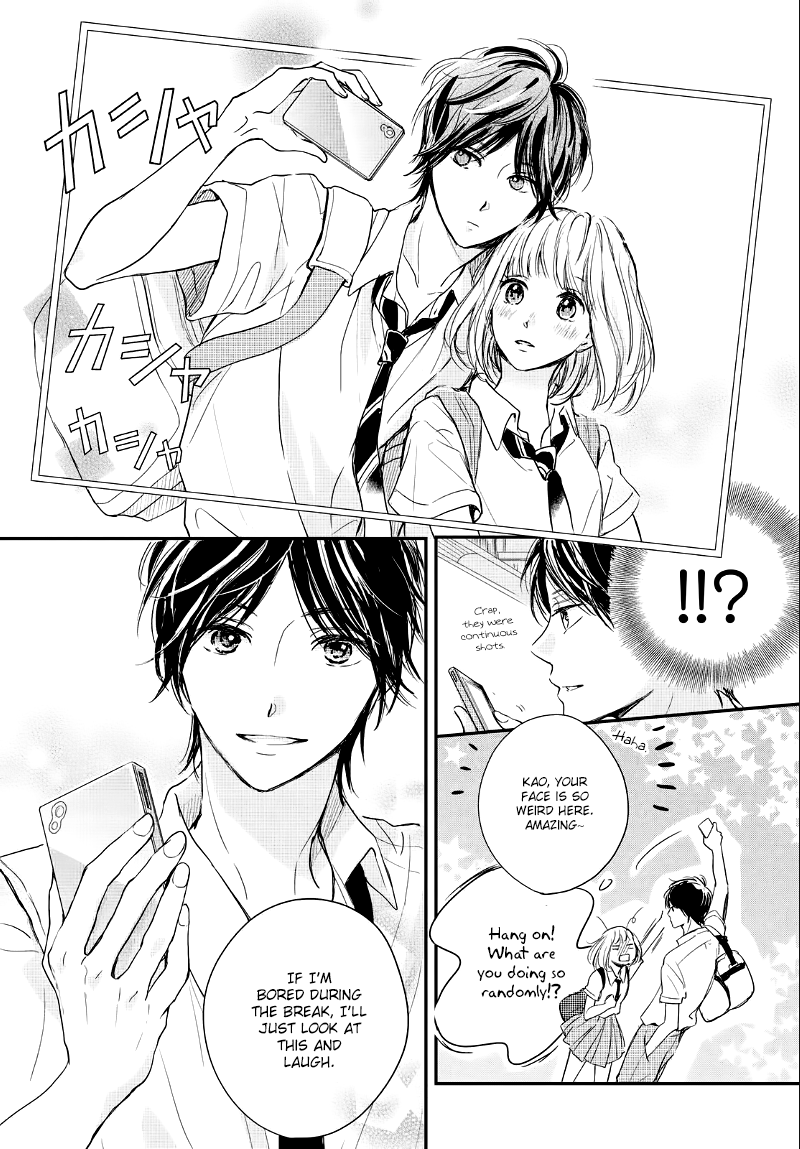 Houkago, Koishita Chapter 12 page 11 - Chapter 12: Ocean-colored Vacation