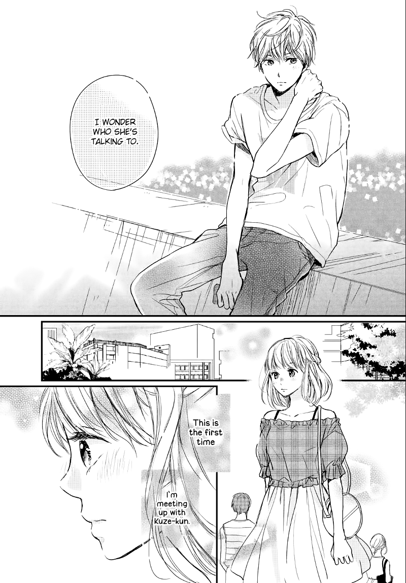 Houkago, Koishita Chapter 12 page 23 - Chapter 12: Ocean-colored Vacation