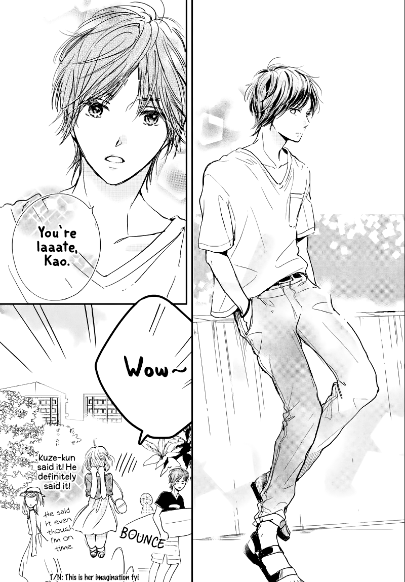 Houkago, Koishita Chapter 12 page 24 - Chapter 12: Ocean-colored Vacation