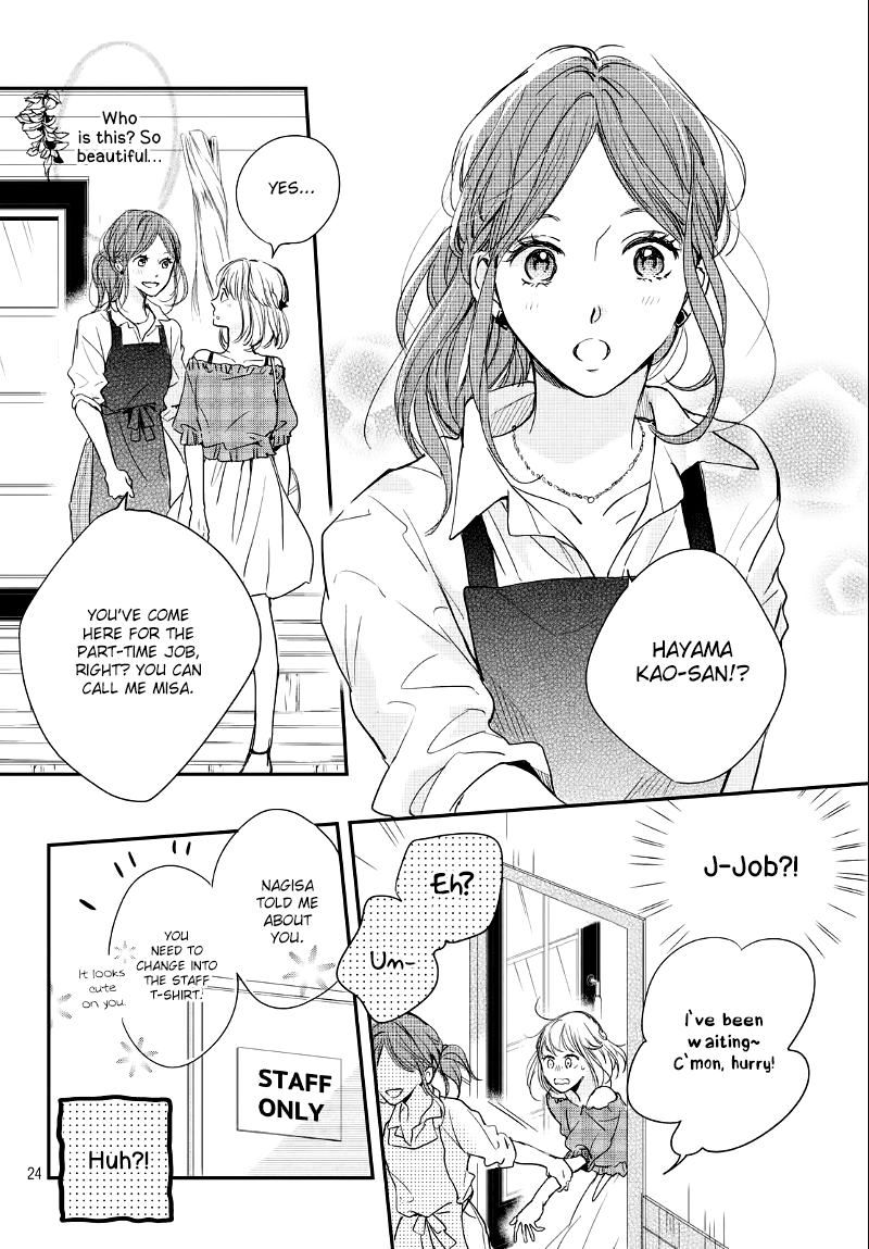 Houkago, Koishita Chapter 12 page 26 - Chapter 12: Ocean-colored Vacation