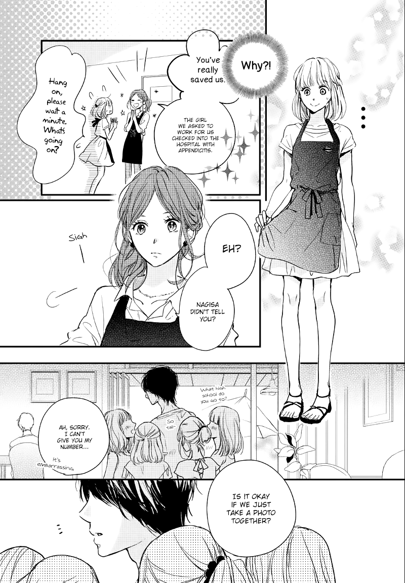 Houkago, Koishita Chapter 12 page 27 - Chapter 12: Ocean-colored Vacation