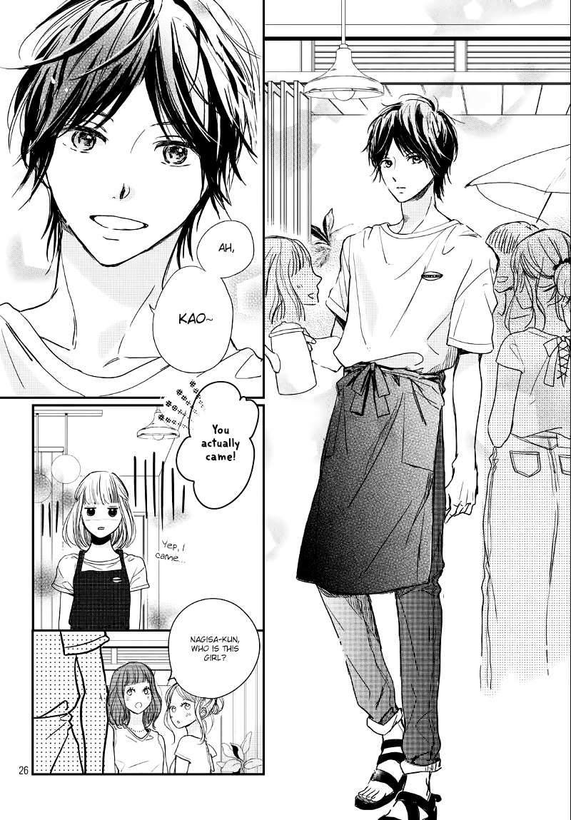 Houkago, Koishita Chapter 12 page 28 - Chapter 12: Ocean-colored Vacation