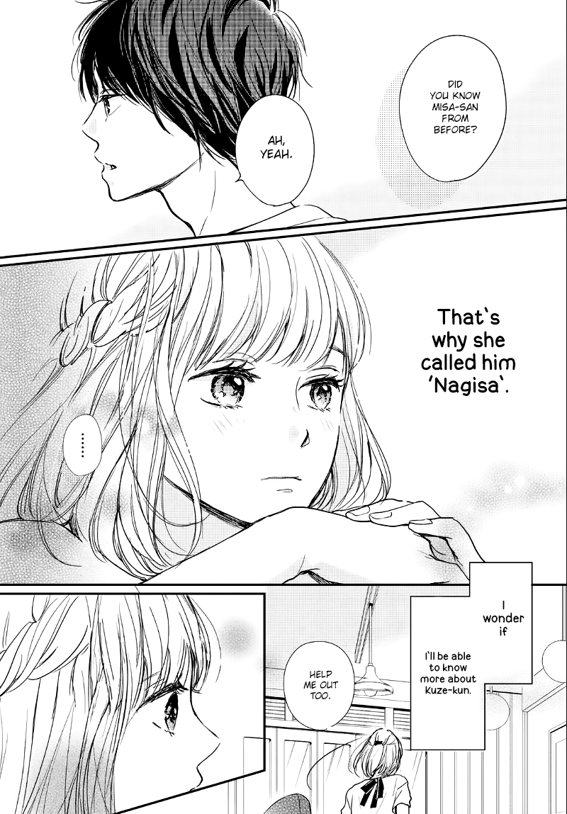 Houkago, Koishita Chapter 12 page 35 - Chapter 12: Ocean-colored Vacation