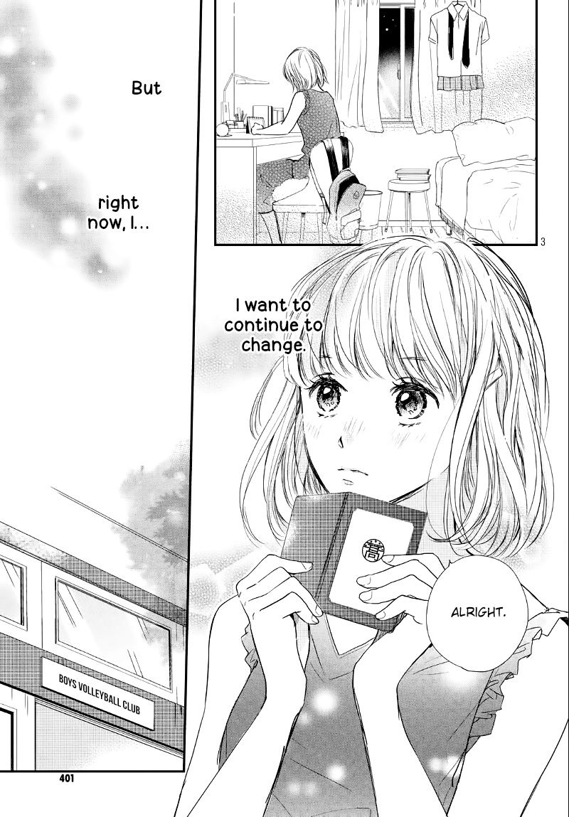 Houkago, Koishita Chapter 12 page 5 - Chapter 12: Ocean-colored Vacation