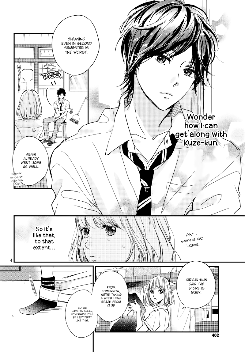Houkago, Koishita Chapter 12 page 6 - Chapter 12: Ocean-colored Vacation