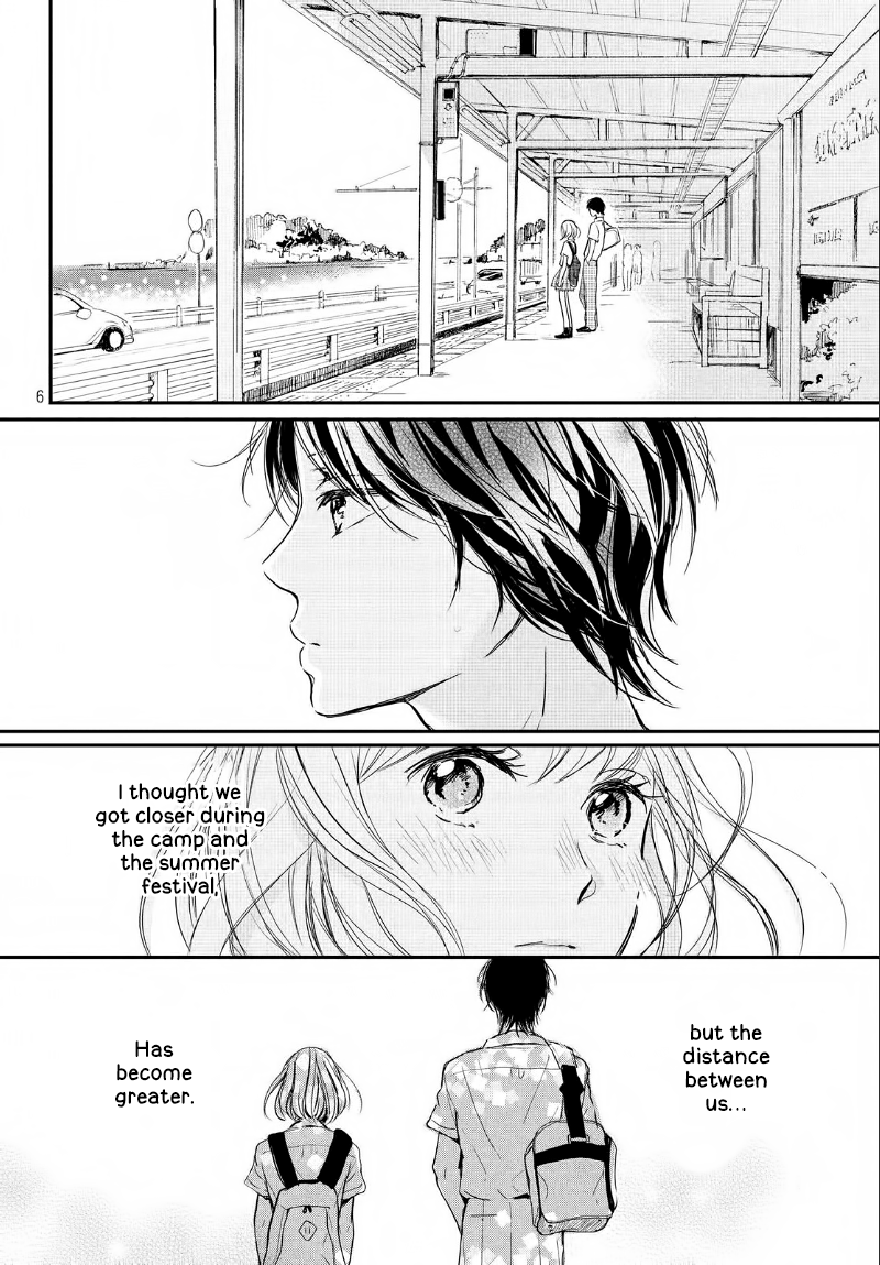 Houkago, Koishita Chapter 12 page 8 - Chapter 12: Ocean-colored Vacation