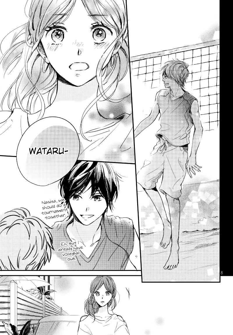 Houkago, Koishita Chapter 13 page 11 - Chapter 13: Fake