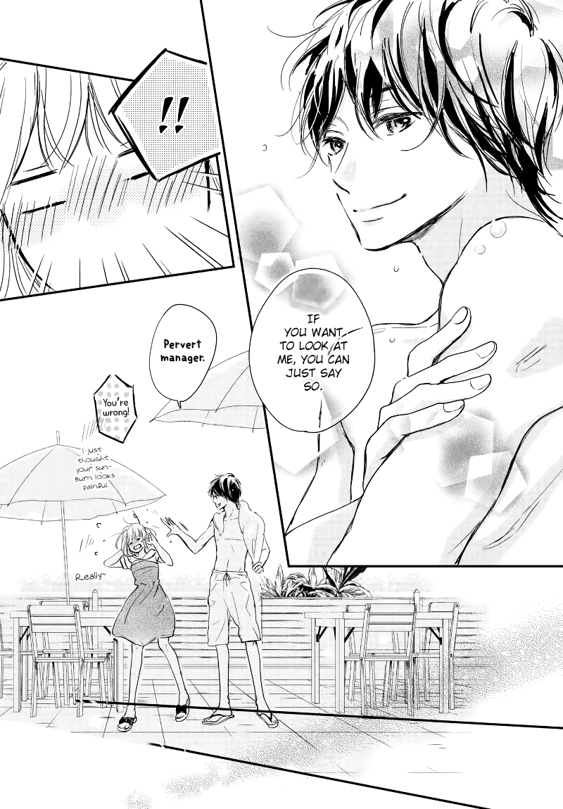 Houkago, Koishita Chapter 13 page 16 - Chapter 13: Fake