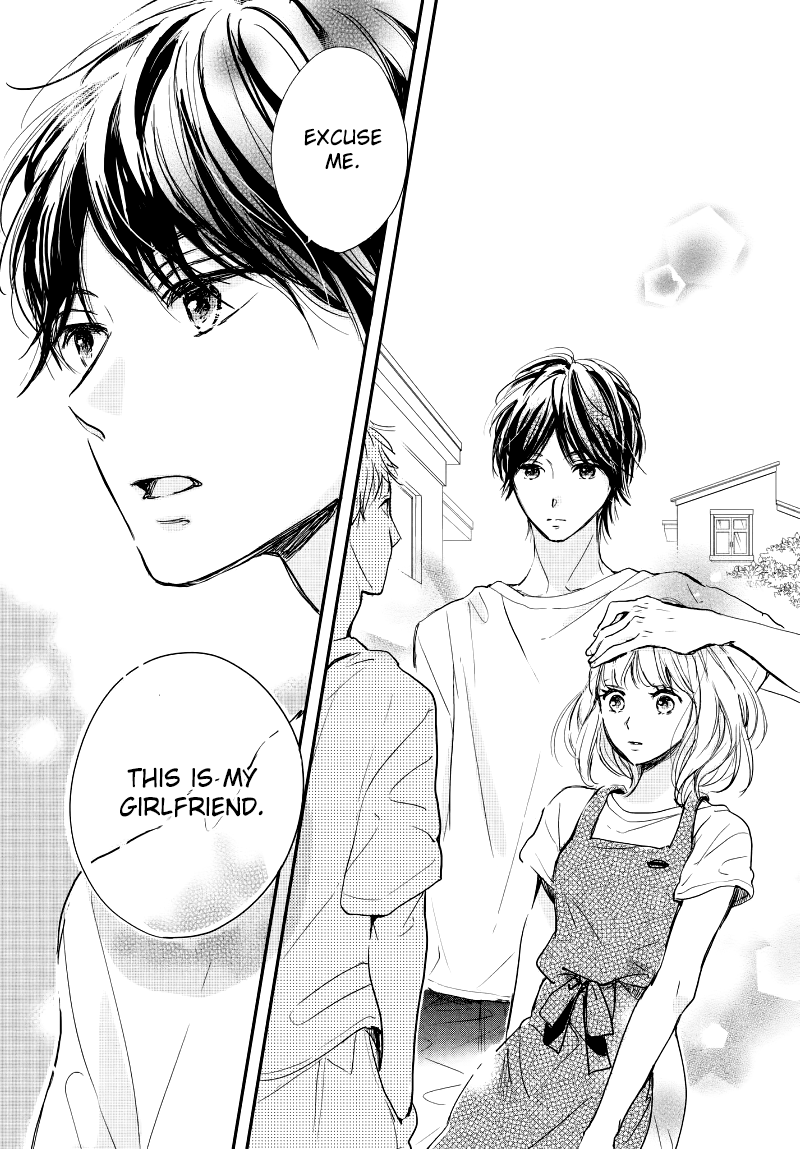 Houkago, Koishita Chapter 13 page 22 - Chapter 13: Fake