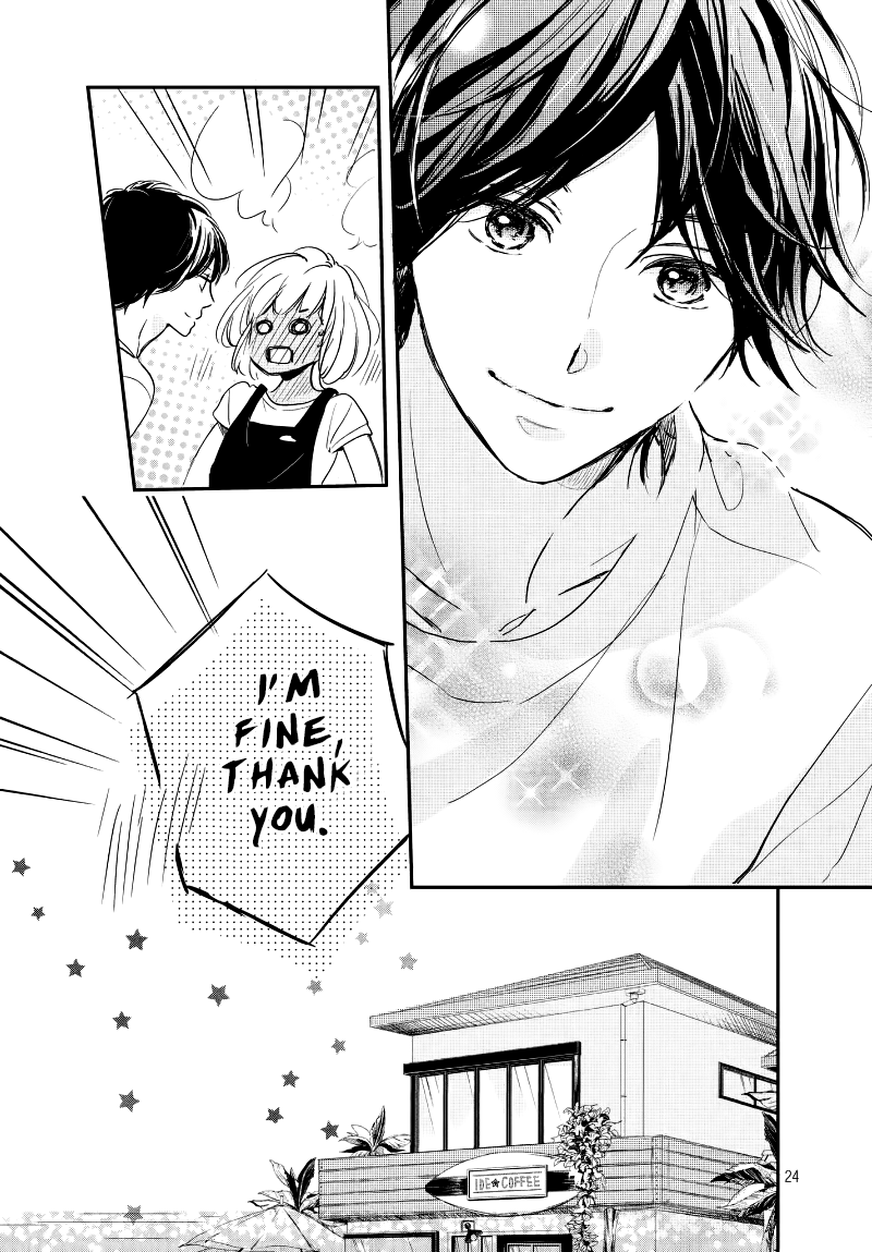 Houkago, Koishita Chapter 13 page 27 - Chapter 13: Fake