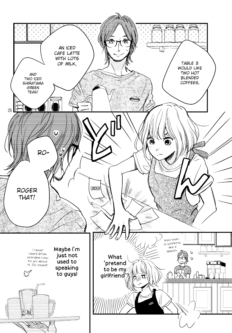 Houkago, Koishita Chapter 13 page 28 - Chapter 13: Fake