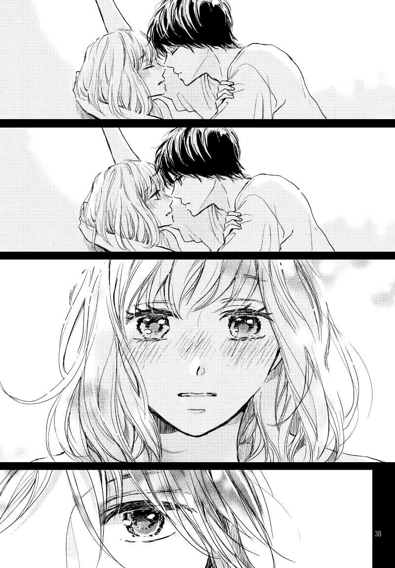Houkago, Koishita Chapter 13 page 41 - Chapter 13: Fake
