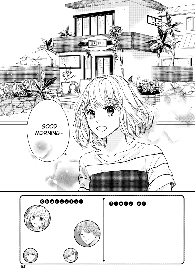 Houkago, Koishita Chapter 13 page 5 - Chapter 13: Fake