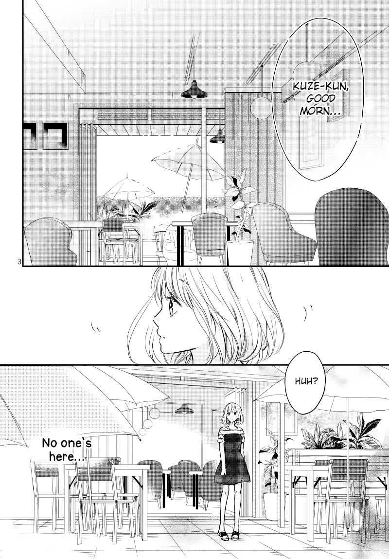 Houkago, Koishita Chapter 13 page 6 - Chapter 13: Fake