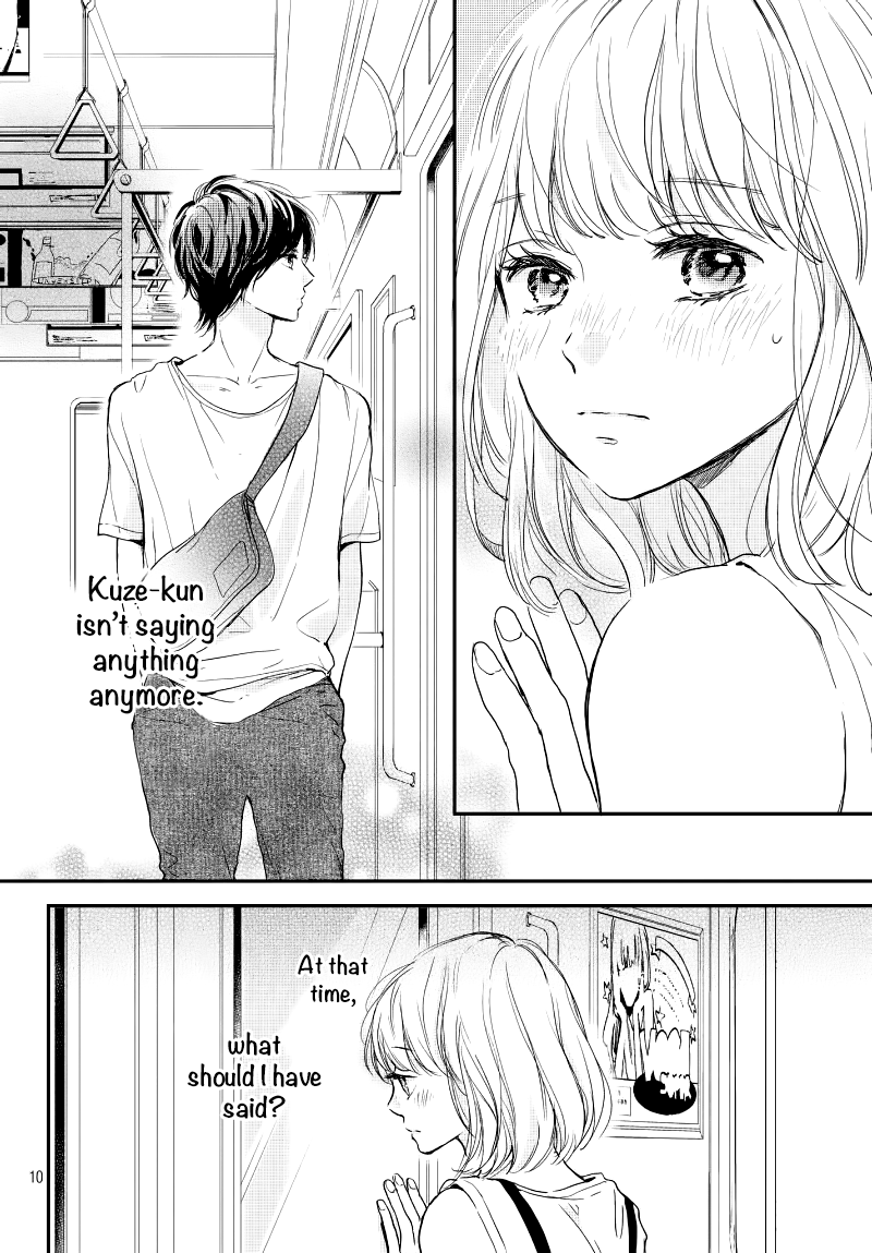 Houkago, Koishita Chapter 14 page 12 - Chapter 14: The Distance from Kuze-kun