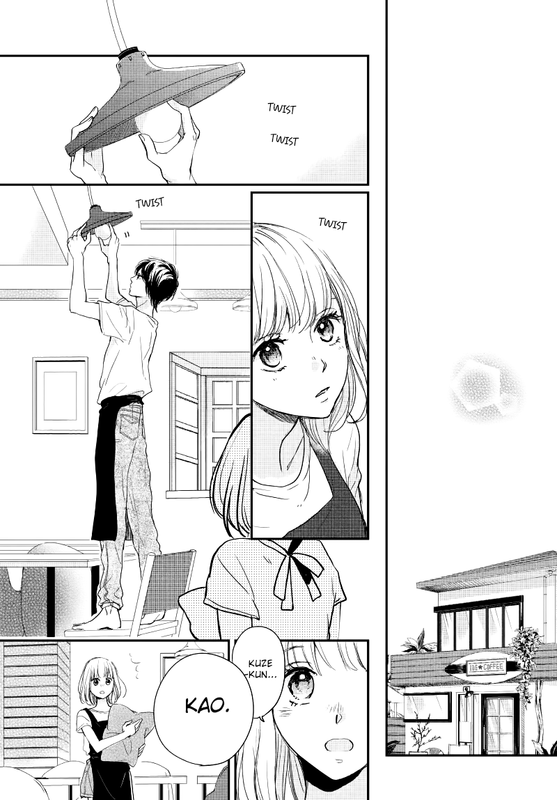 Houkago, Koishita Chapter 14 page 21 - Chapter 14: The Distance from Kuze-kun