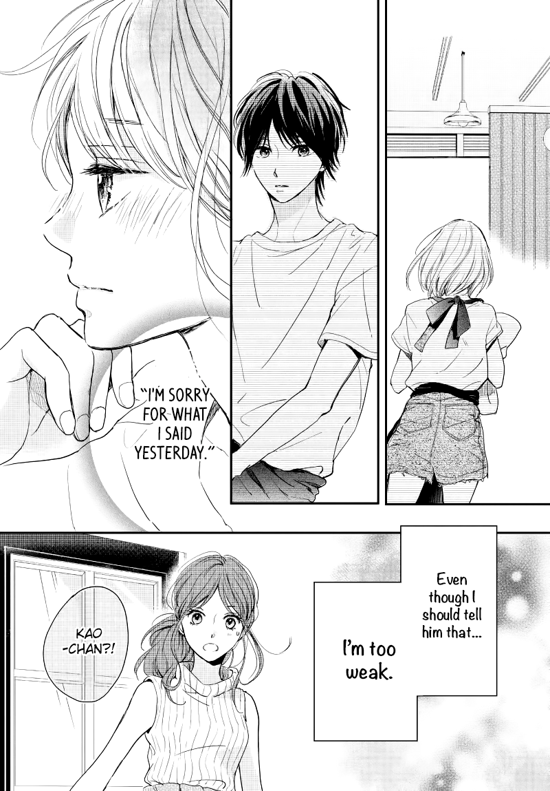 Houkago, Koishita Chapter 14 page 23 - Chapter 14: The Distance from Kuze-kun