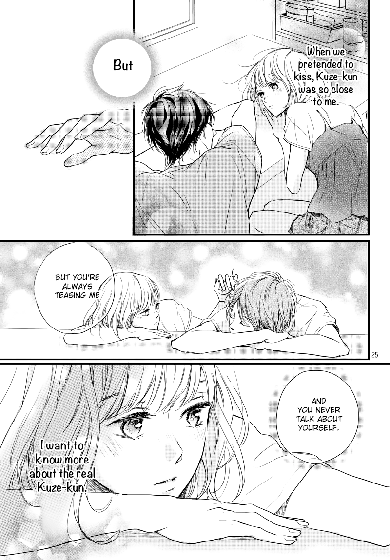 Houkago, Koishita Chapter 14 page 27 - Chapter 14: The Distance from Kuze-kun